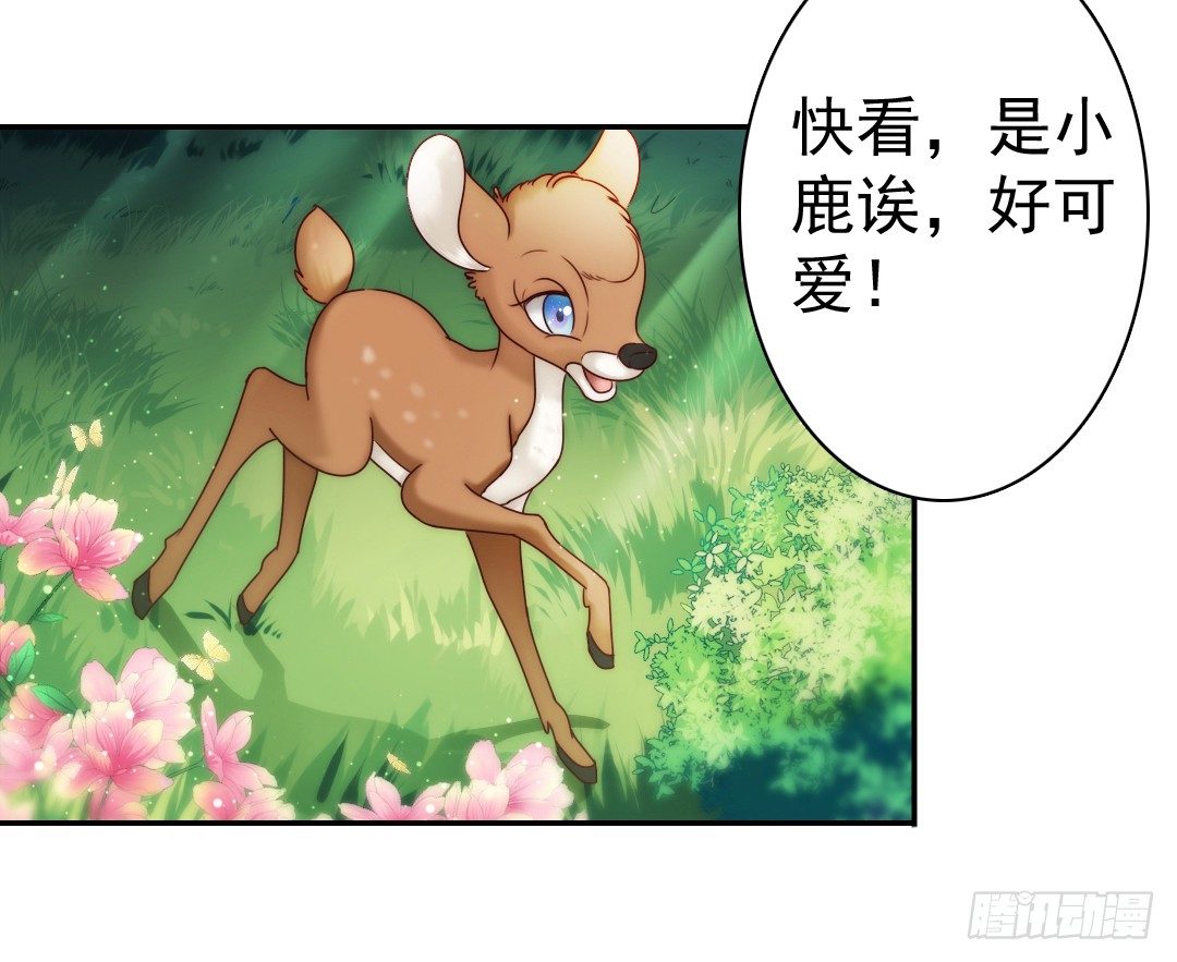 吻你还需要理由吗(1/2)-第7话