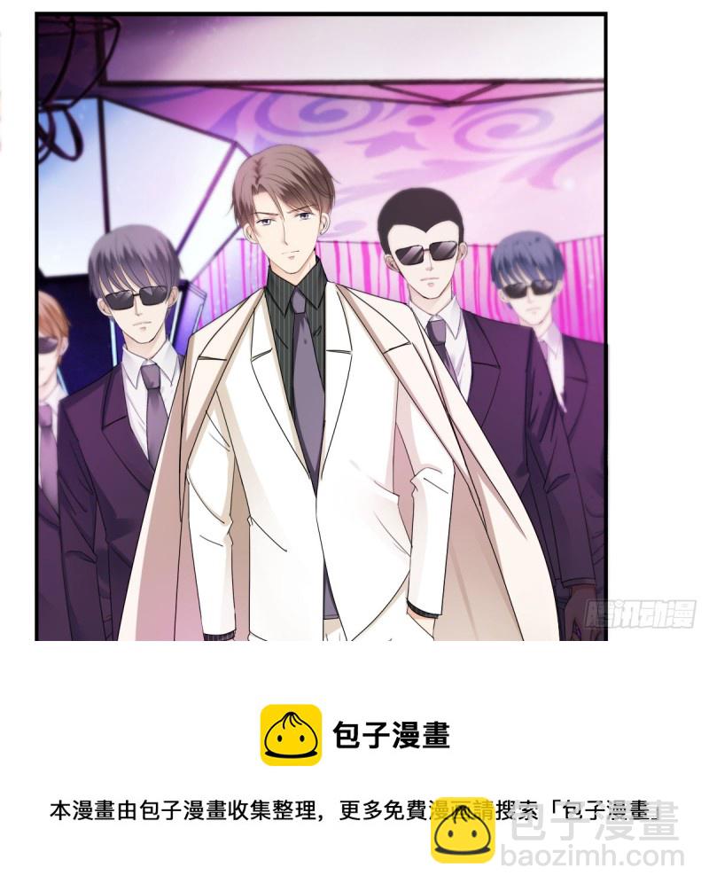 他怎么会找到这里？(1/2)-第61话