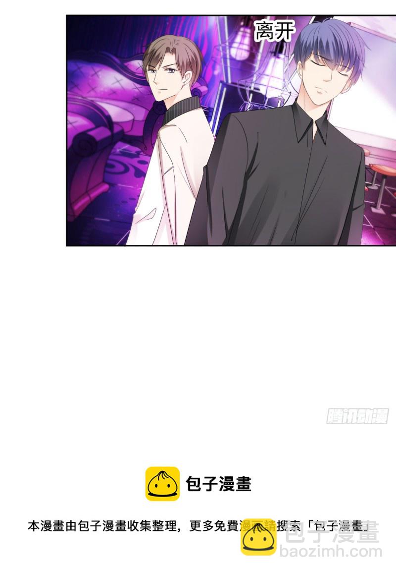 他怎么会找到这里？(1/2)-第61话