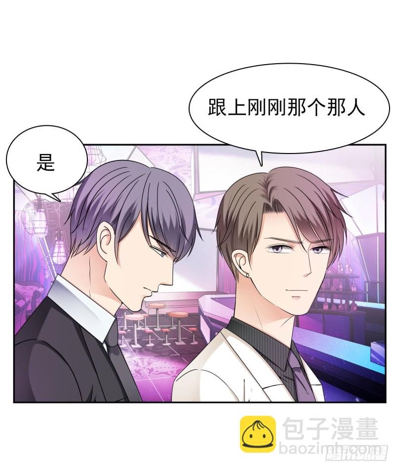 他怎么会找到这里？(1/2)-第61话