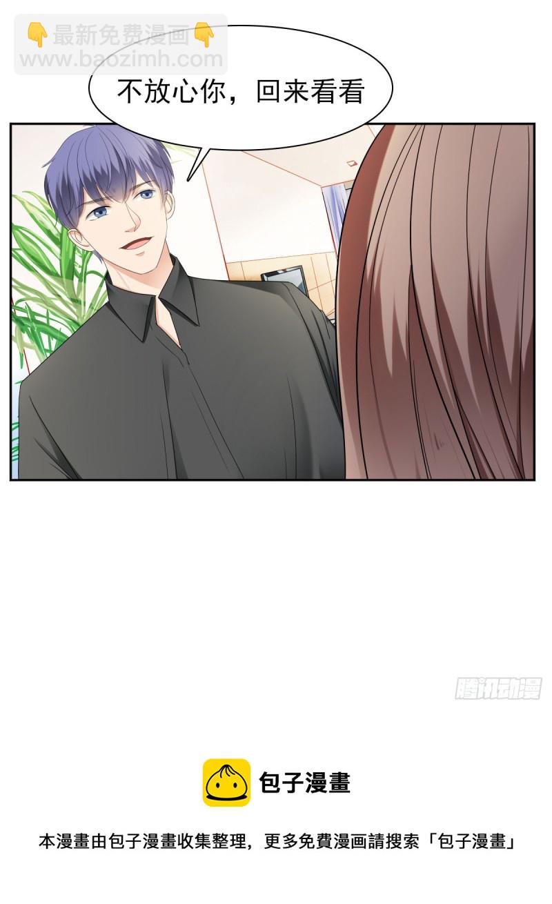 他怎么会找到这里？(1/2)-第61话