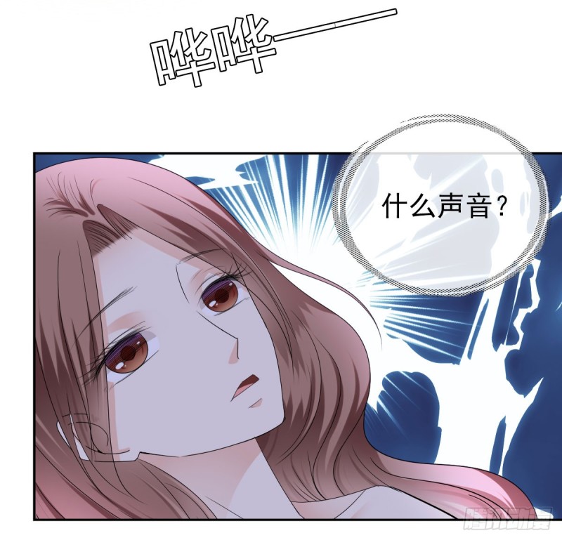 他怎么会找到这里？(1/2)-第61话