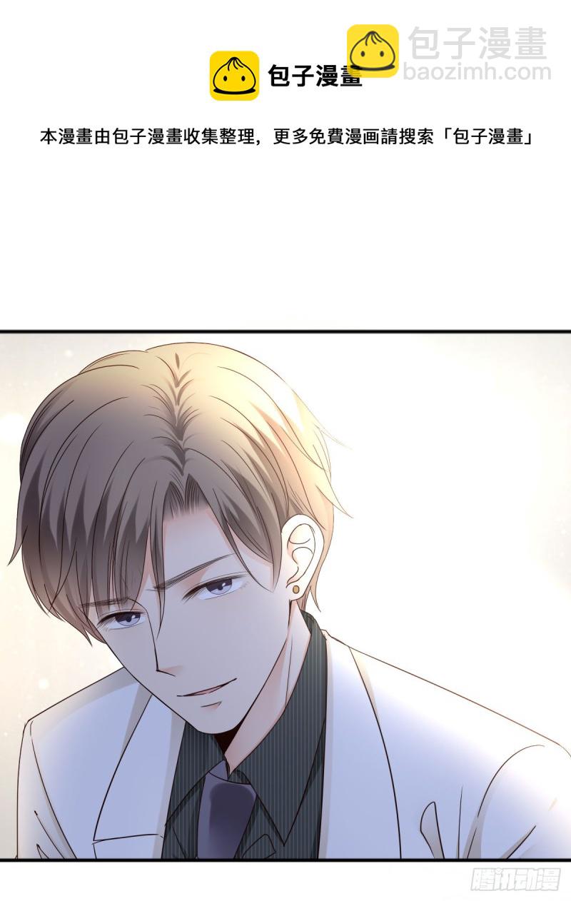 他怎么会找到这里？(1/2)-第61话