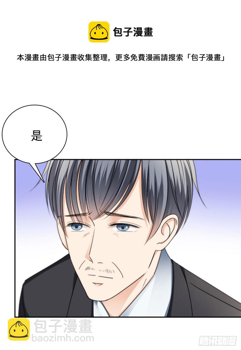 他怎么会找到这里？(1/2)-第61话