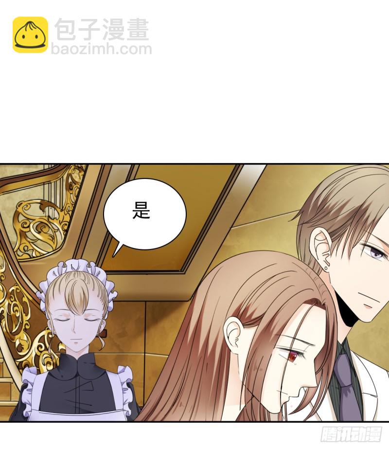 跟我争？-第63话