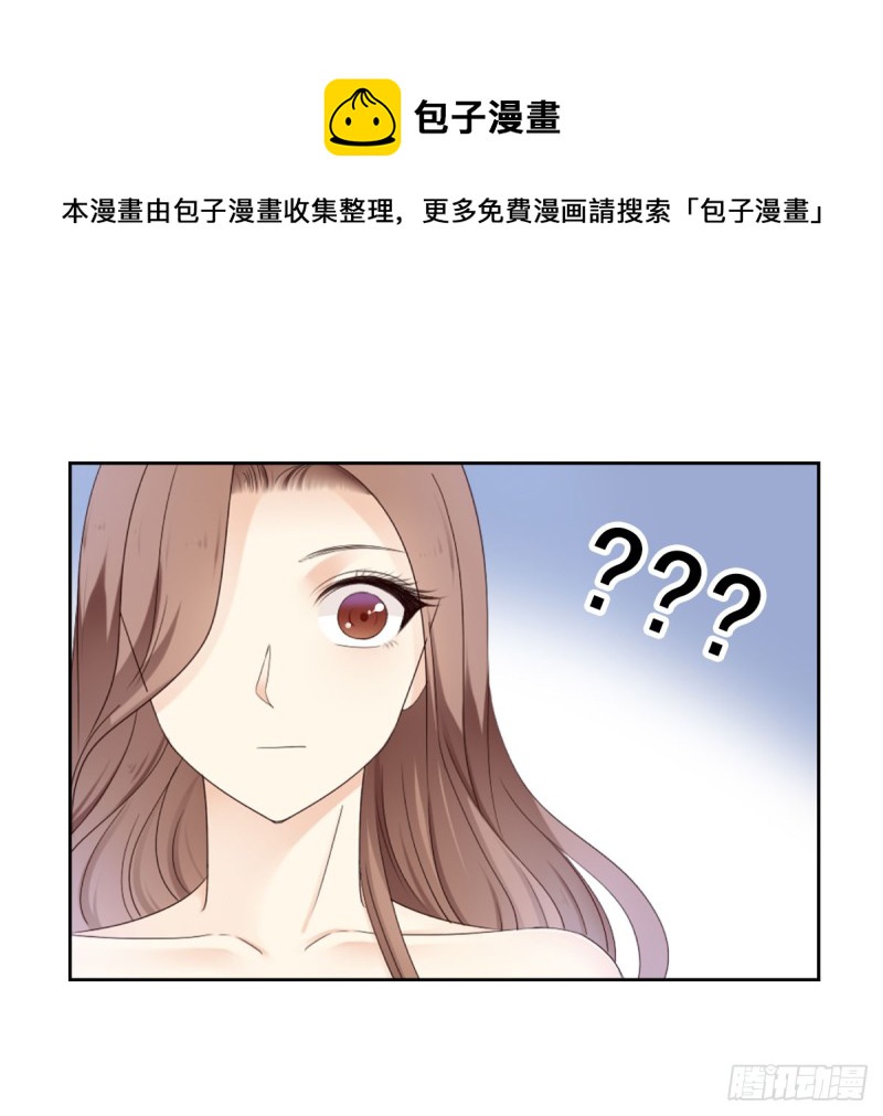 跟我争？-第63话