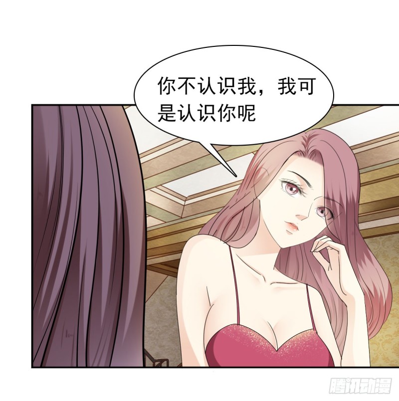 跟我争？-第63话