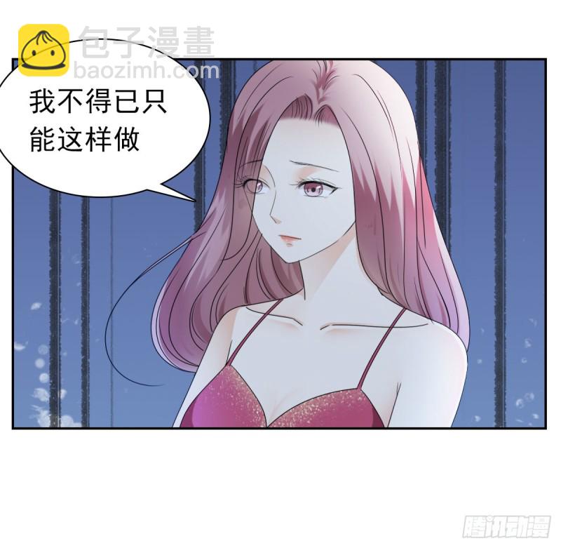 跟我争？-第63话