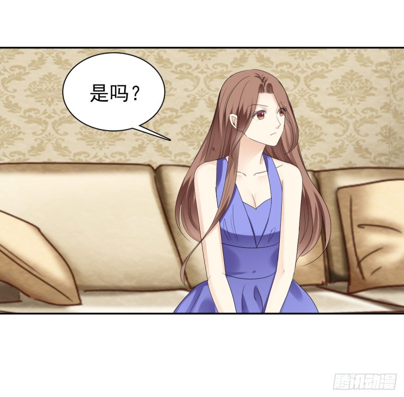 跟我争？-第63话