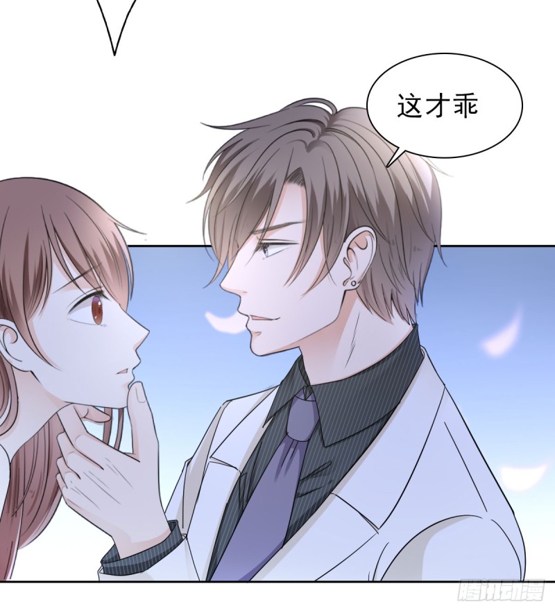 跟我争？-第63话