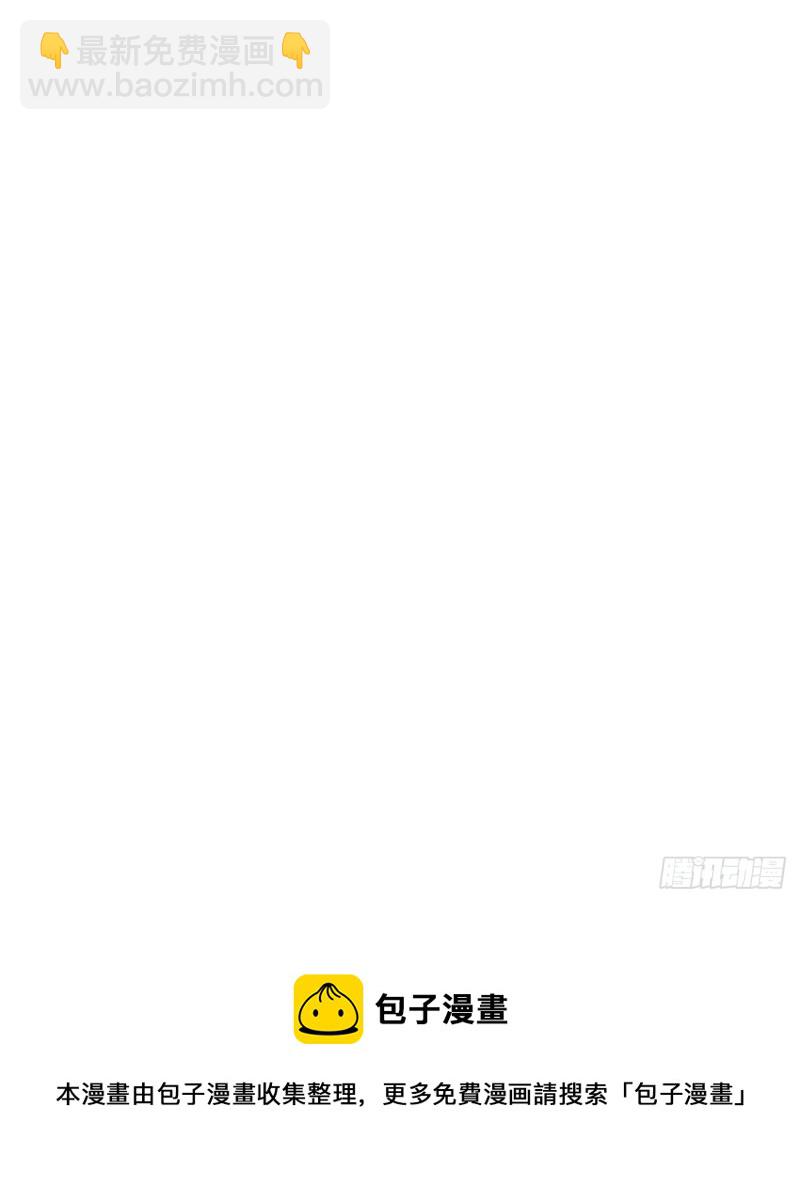 跟我争？-第63话