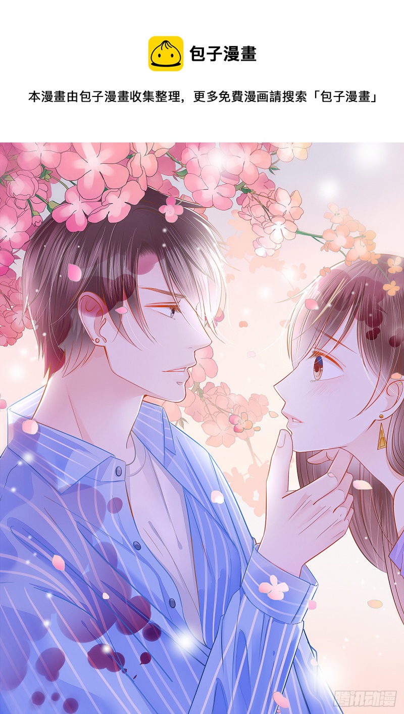 说了退婚，听我的！-第65话