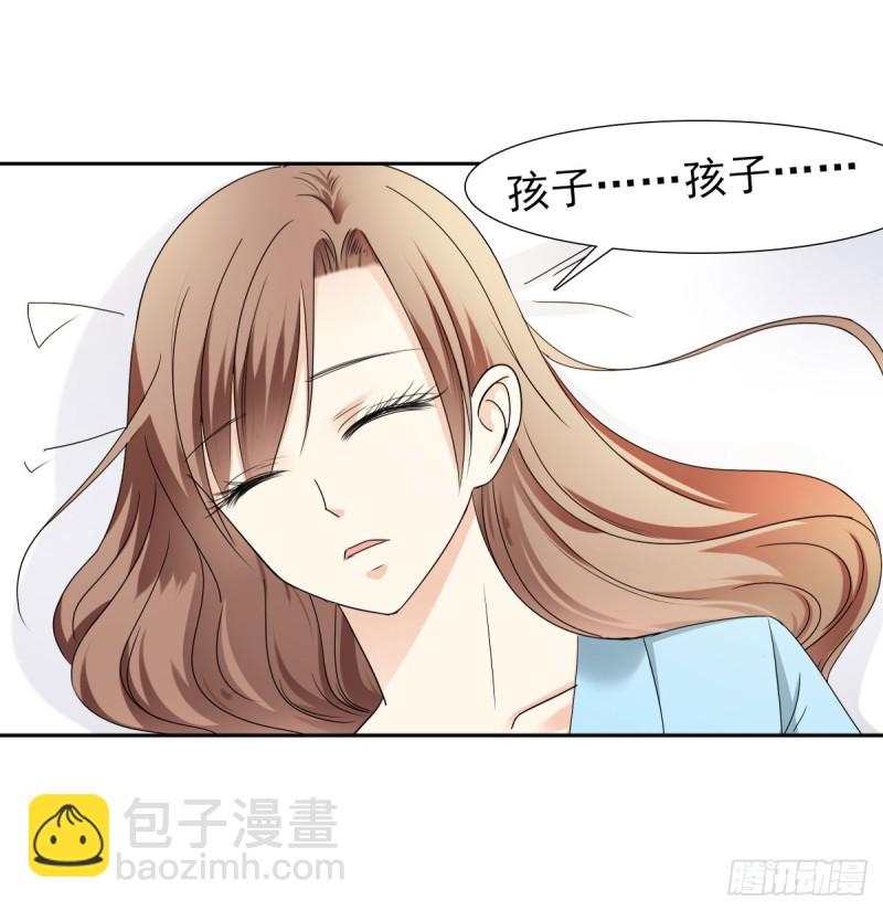 说了退婚，听我的！-第65话