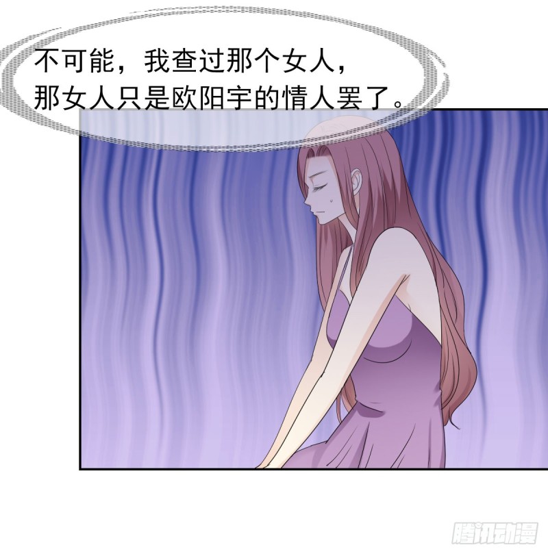 说了退婚，听我的！-第65话