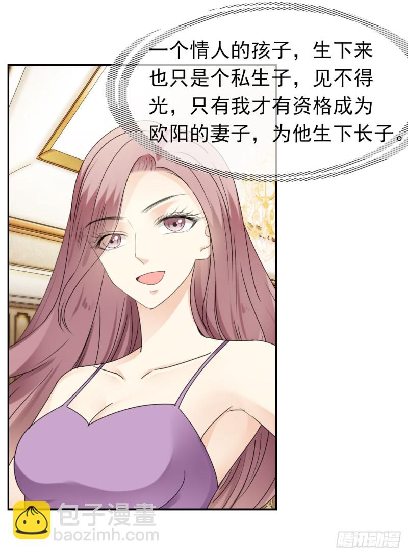 说了退婚，听我的！-第65话