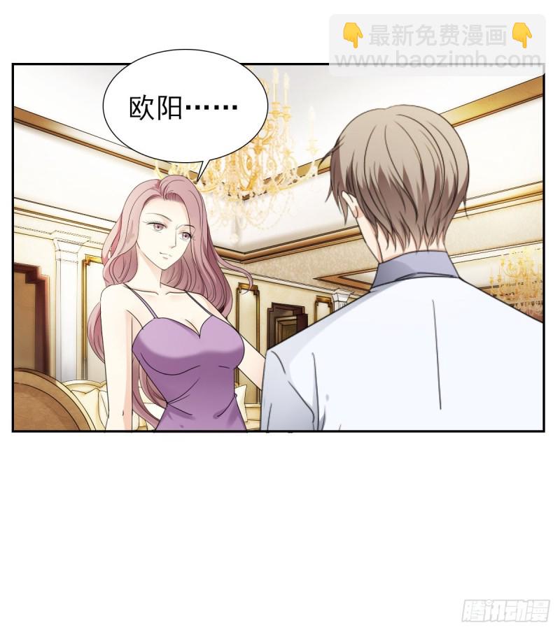 说了退婚，听我的！-第65话