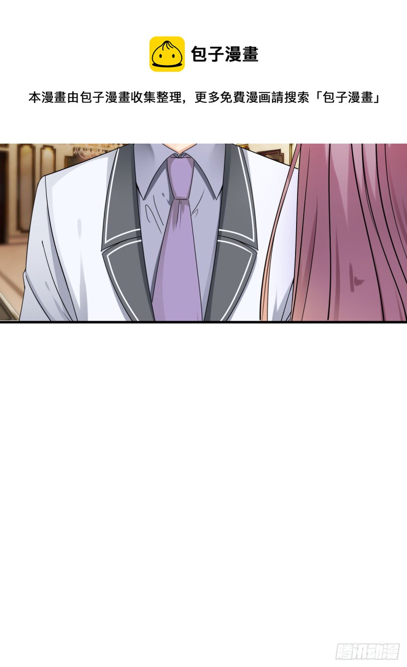 说了退婚，听我的！-第65话