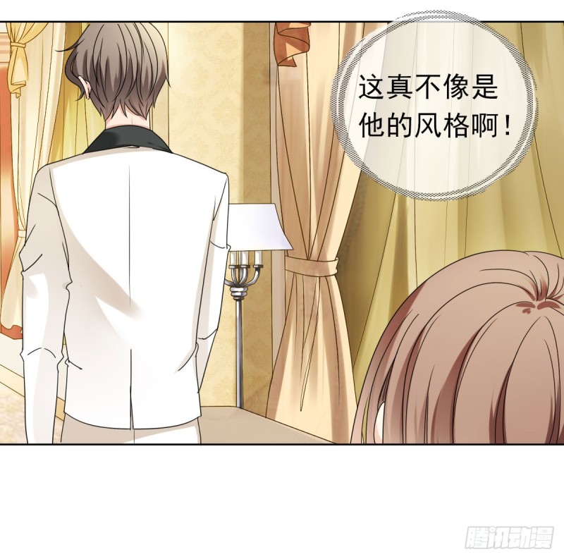 这样待在他身边太累了-第67话