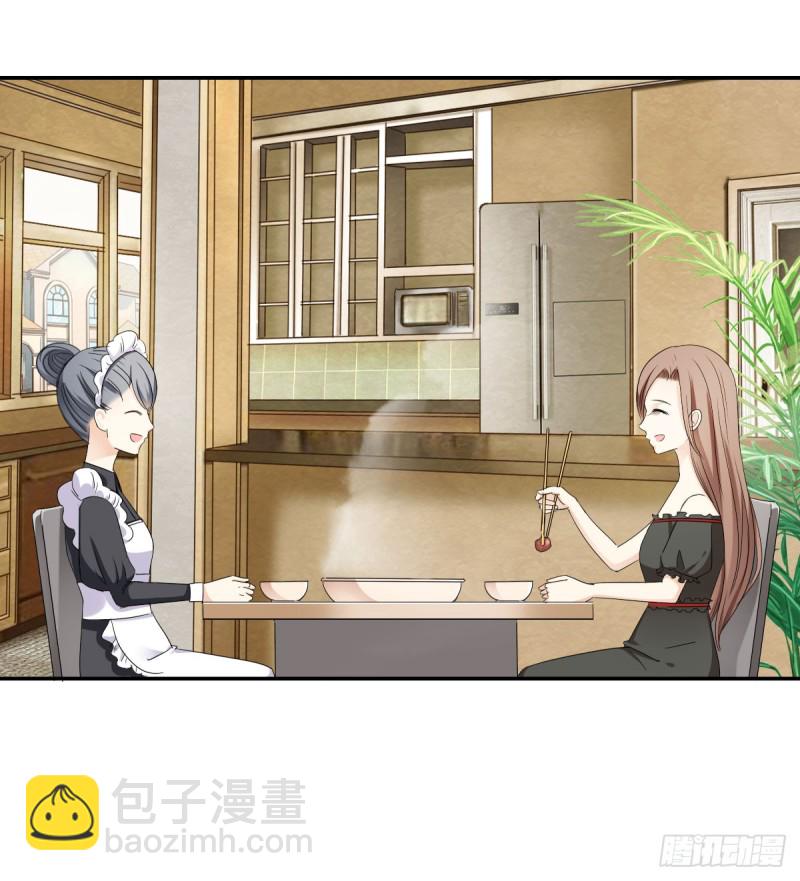 这样待在他身边太累了-第67话