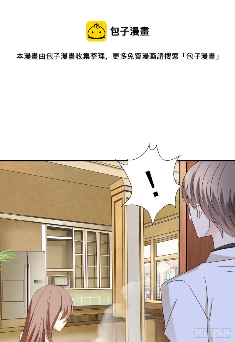 这样待在他身边太累了-第67话