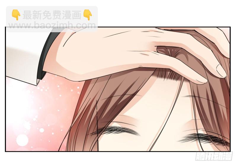 一定要保住孩子-第69话