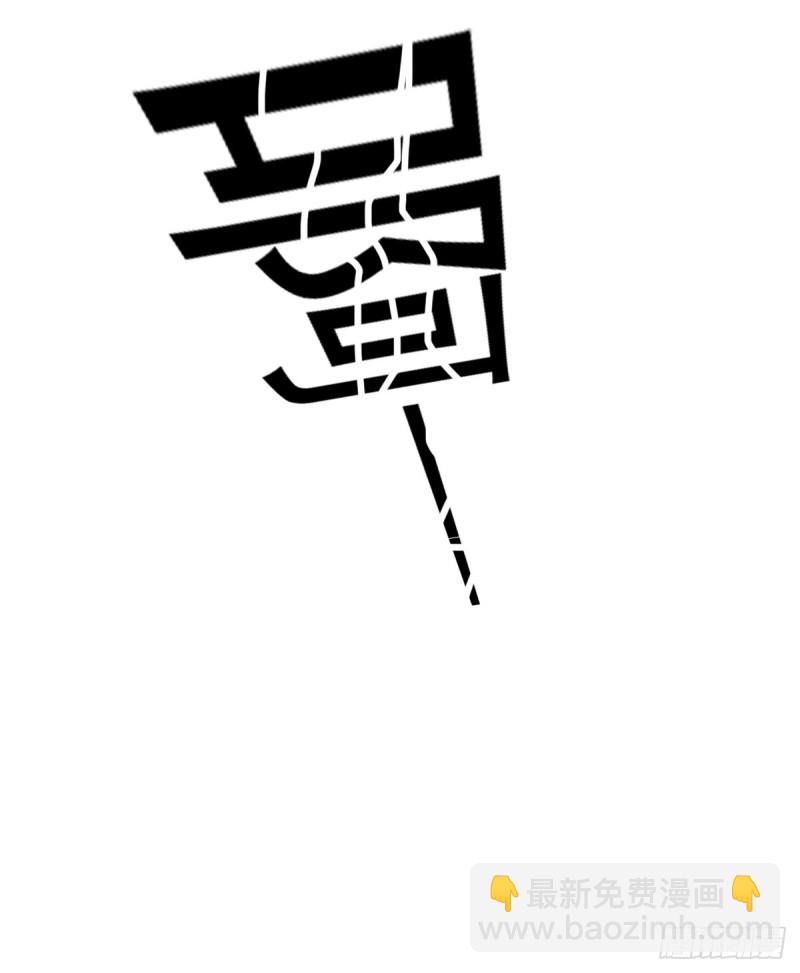 一定要保住孩子-第69话