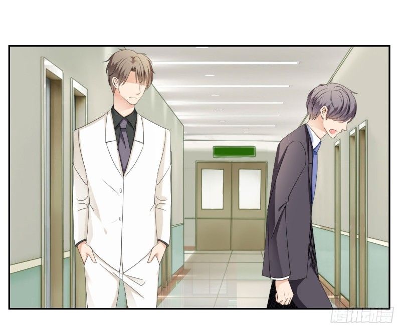 一定要保住孩子-第69话