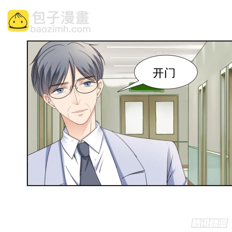 一定要保住孩子-第69话