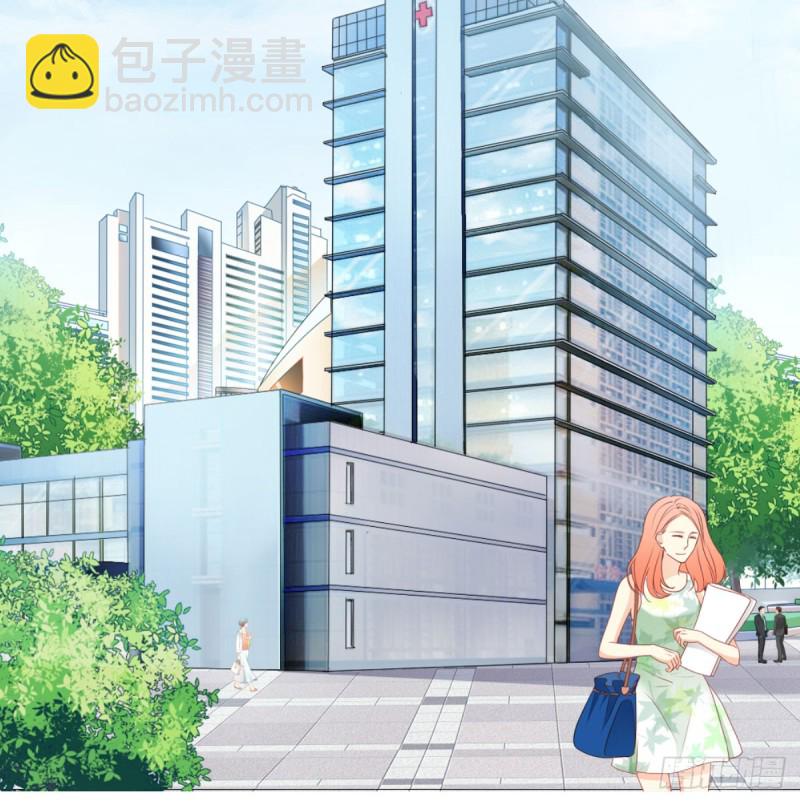 一定要保住孩子-第69话