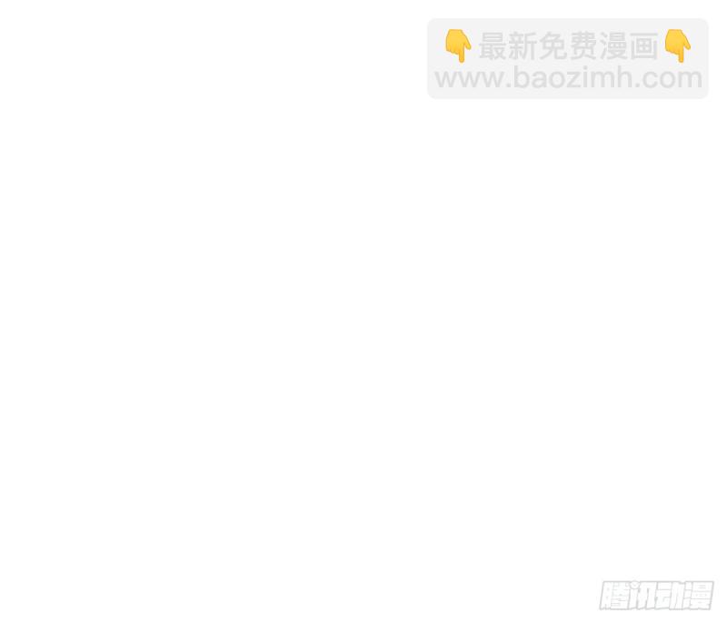 一定要保住孩子-第69话