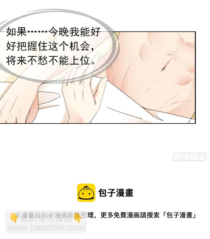 一瞬之间-第71话