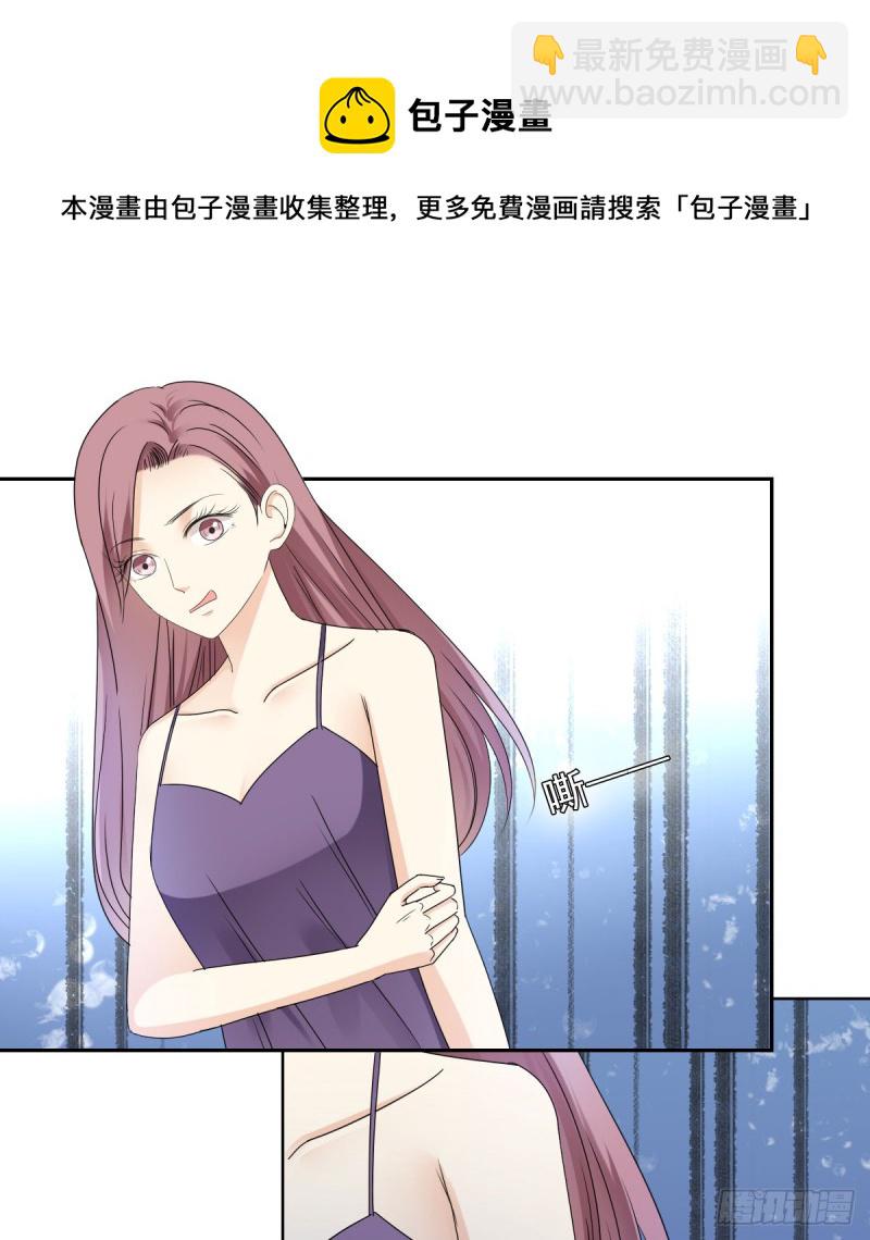 一瞬之间-第71话