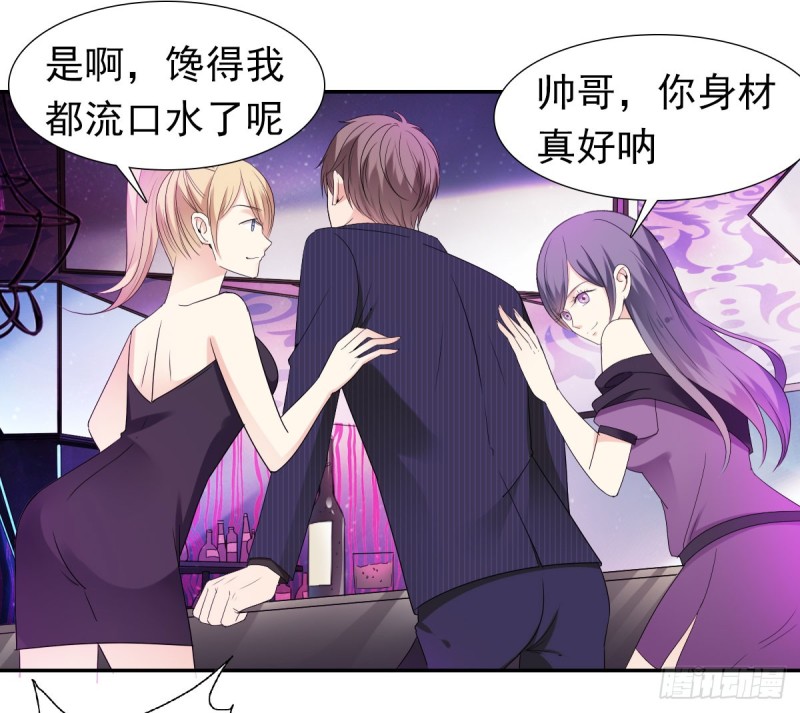 一瞬之间-第71话