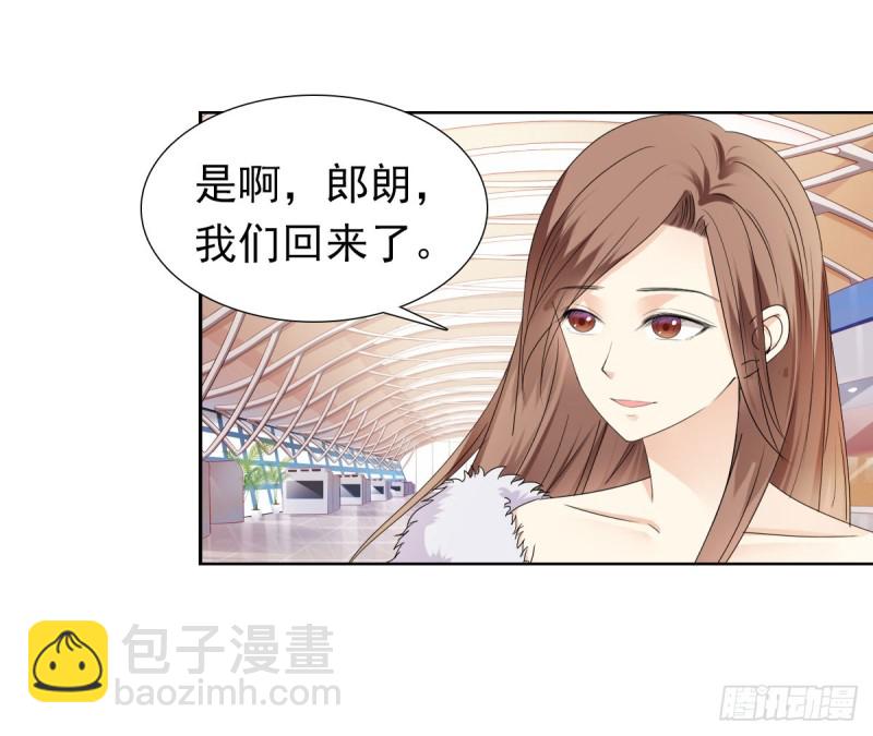 一瞬之间-第71话