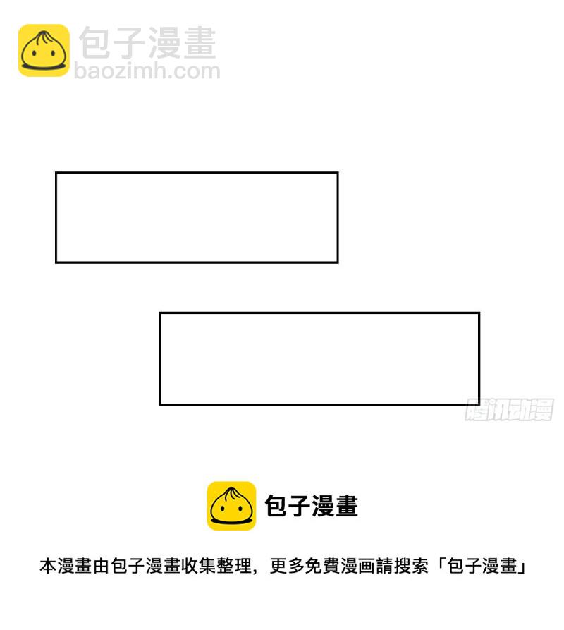 一瞬之间-第71话