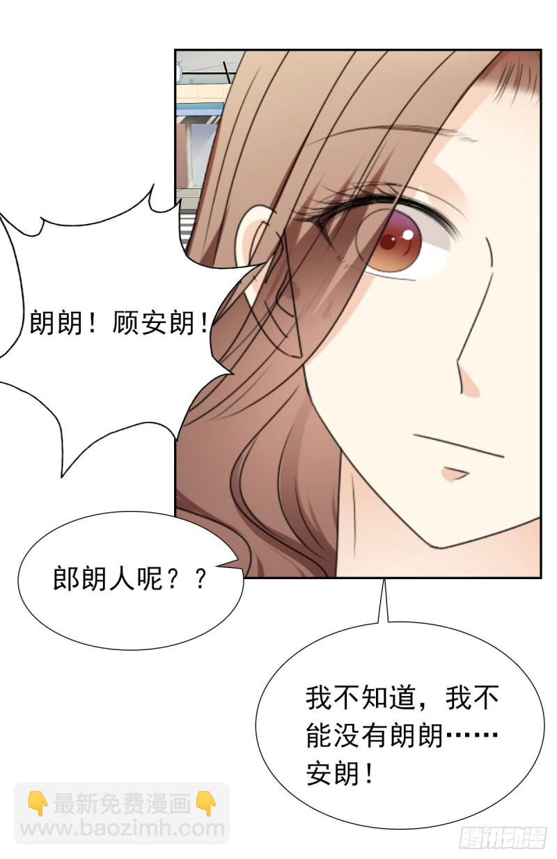 一瞬之间-第71话