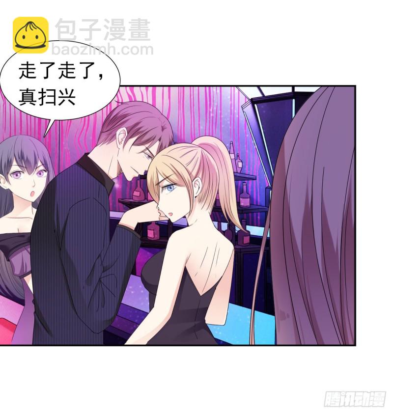 一瞬之间-第71话