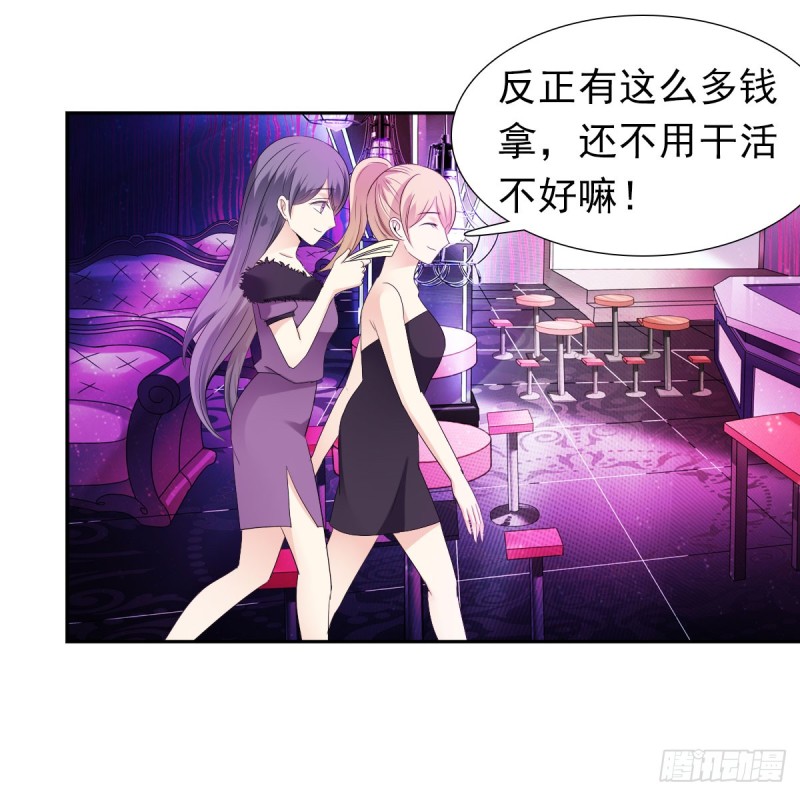 一瞬之间-第71话