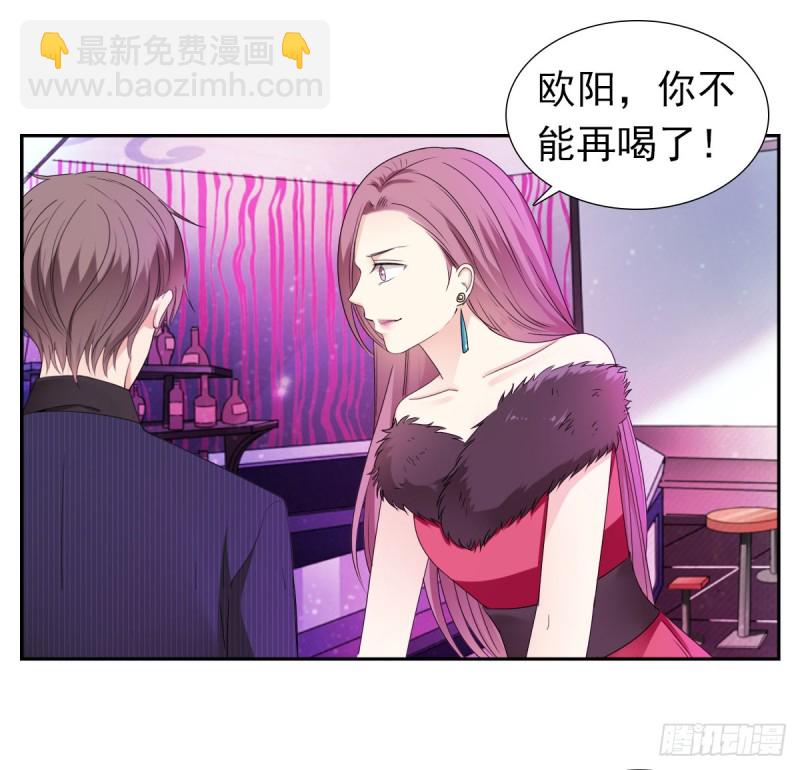 一瞬之间-第71话