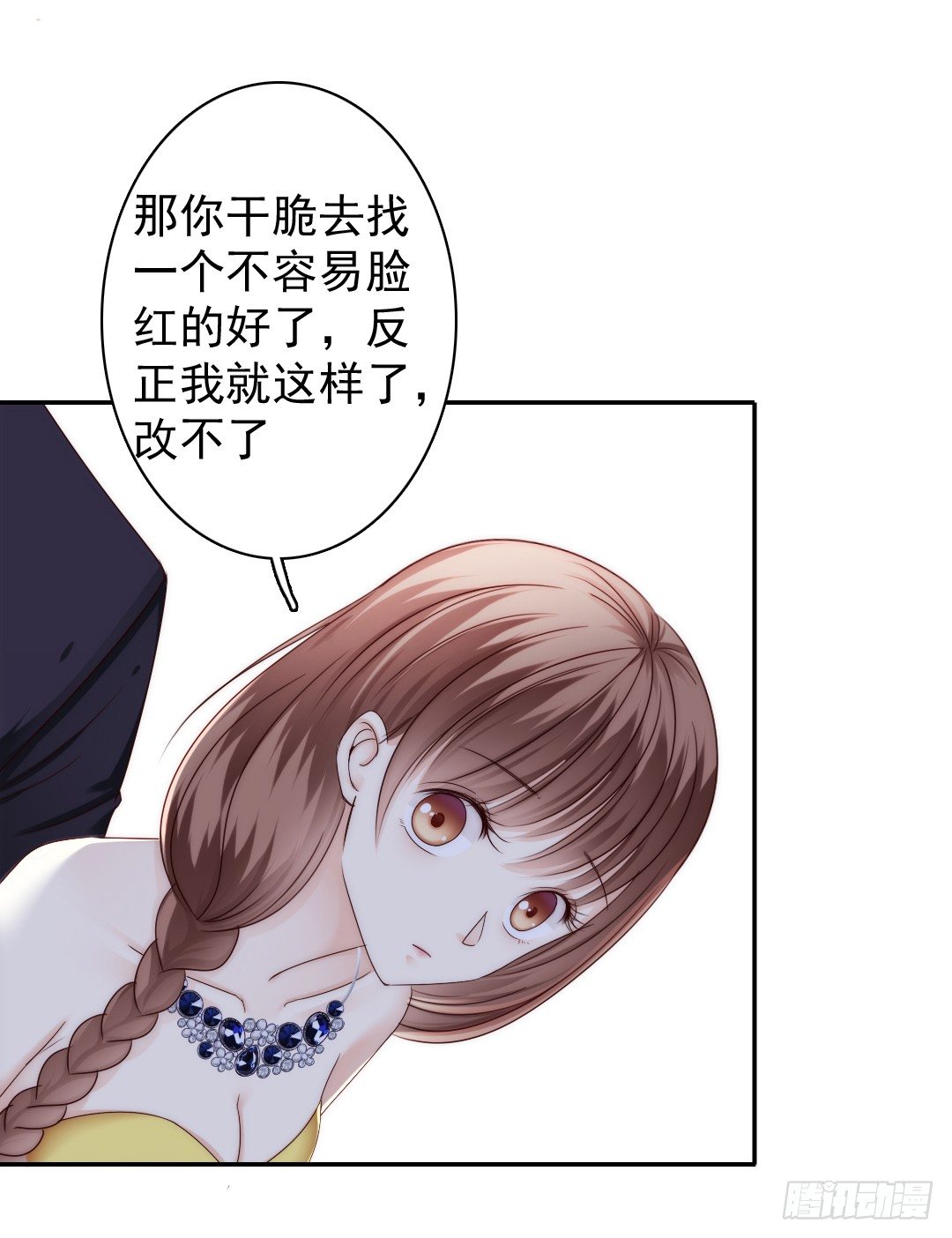 如果意外将我们分离(1/2)-第9话