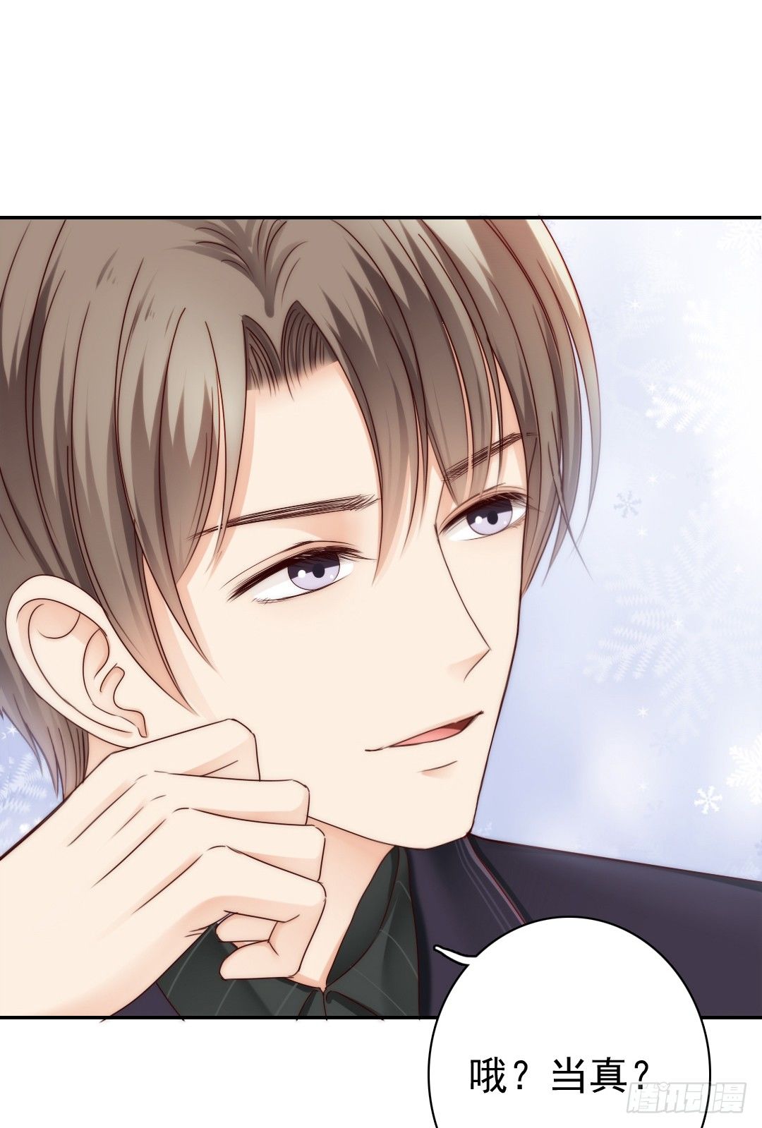 如果意外将我们分离(1/2)-第9话