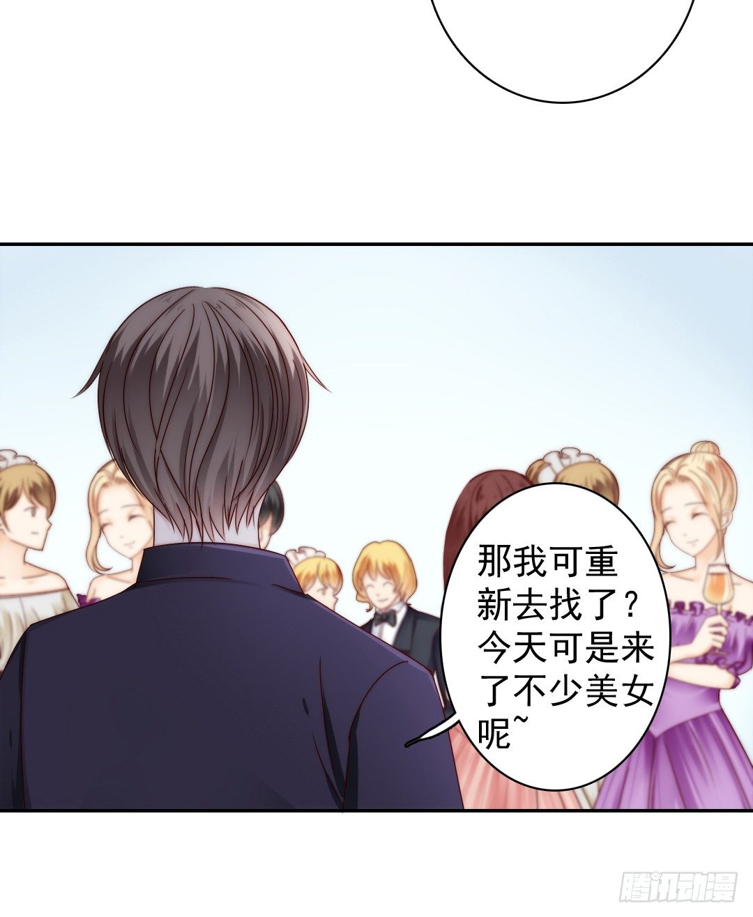 如果意外将我们分离(1/2)-第9话