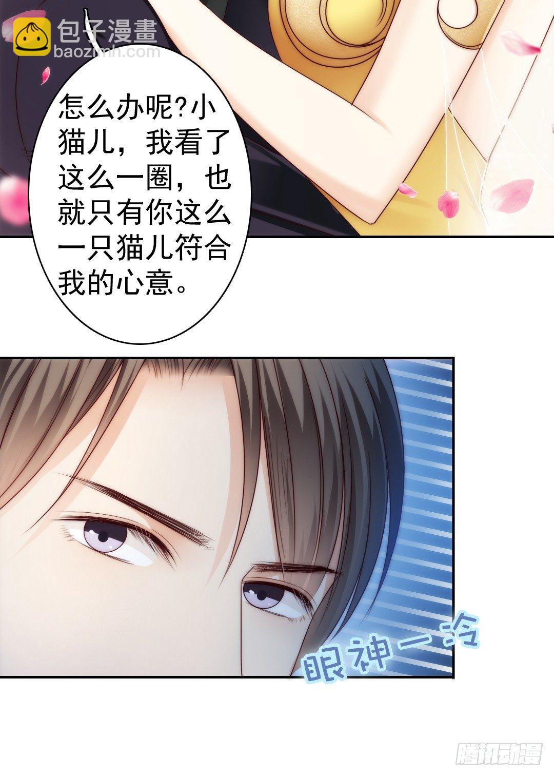 如果意外将我们分离(1/2)-第9话