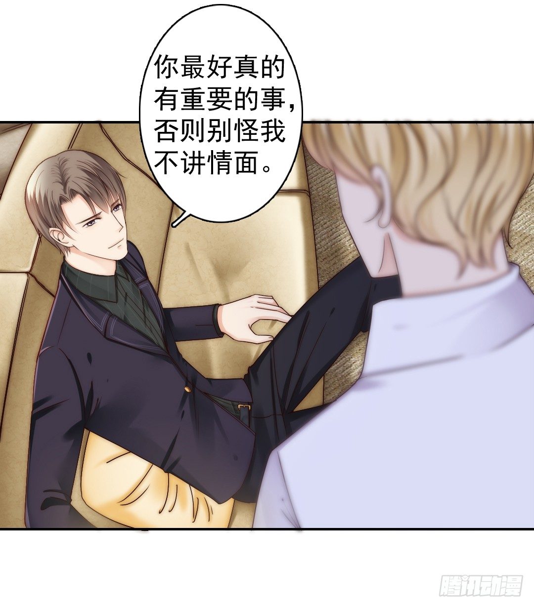 如果意外将我们分离(1/2)-第9话