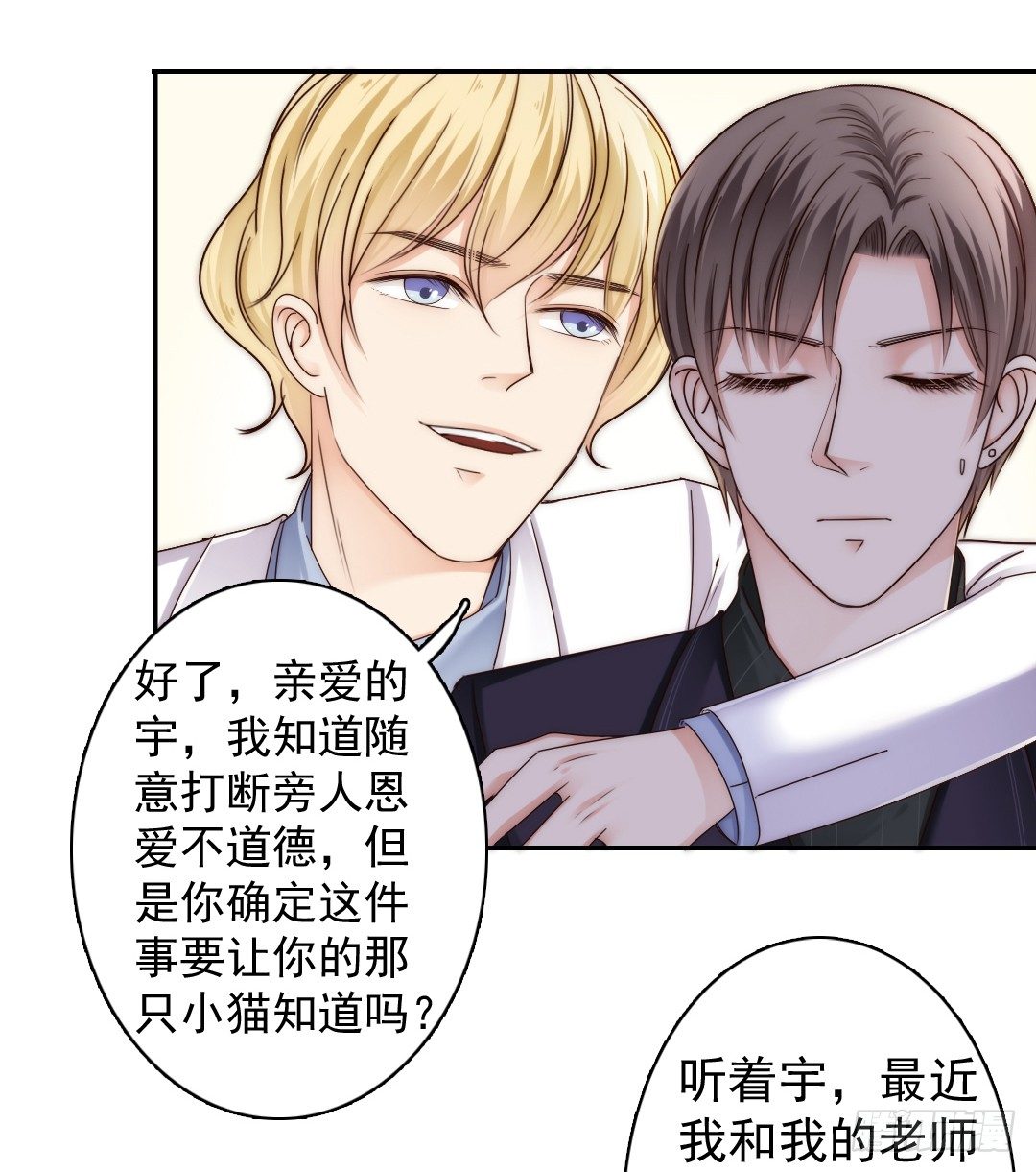 如果意外将我们分离(1/2)-第9话