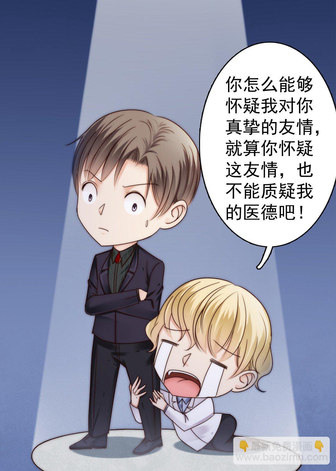 如果意外将我们分离(1/2)-第9话