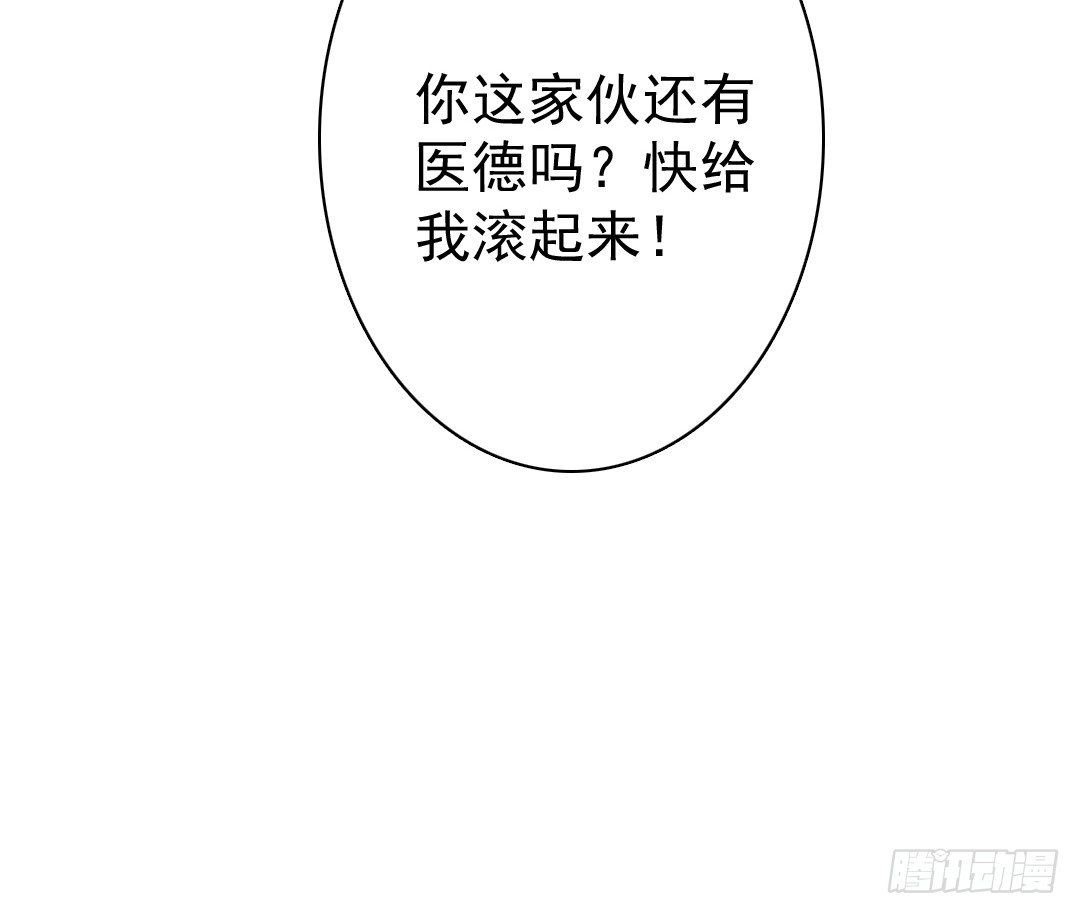 如果意外将我们分离(1/2)-第9话