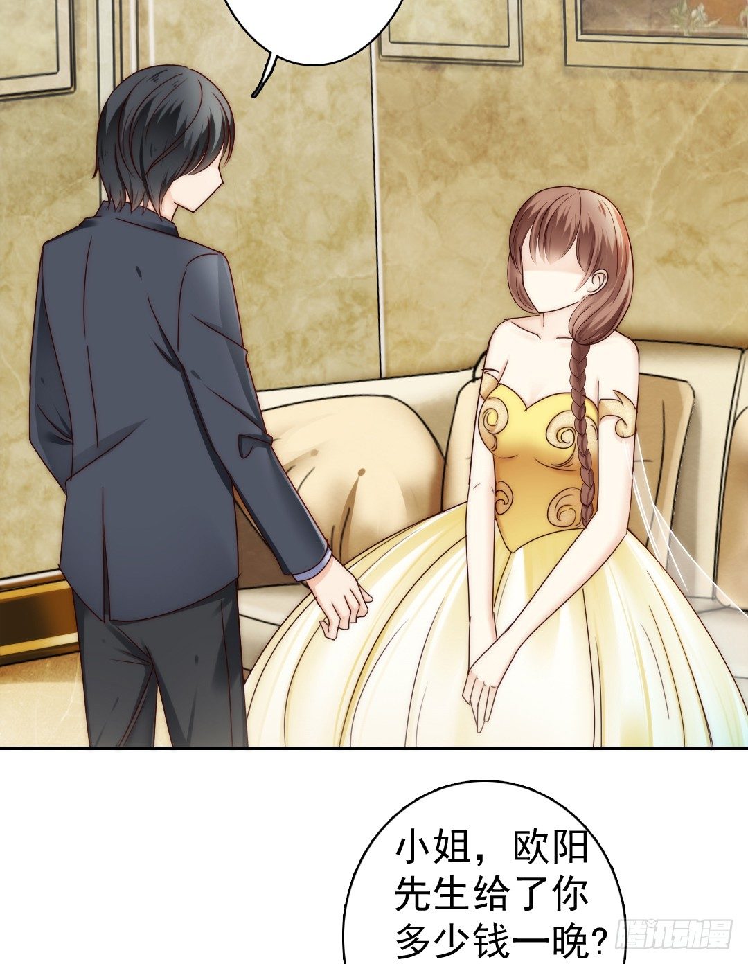 如果意外将我们分离(1/2)-第9话