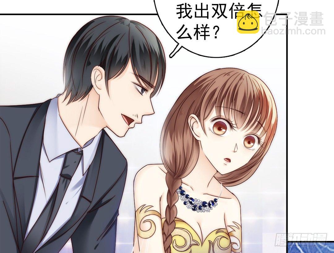 如果意外将我们分离(1/2)-第9话