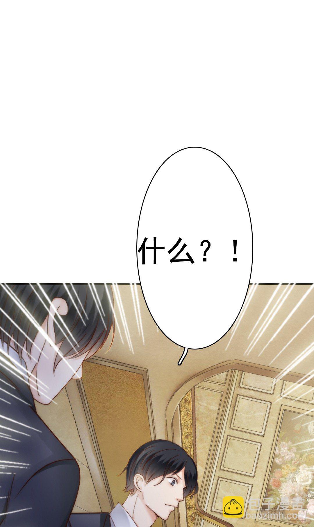 如果意外将我们分离(1/2)-第9话